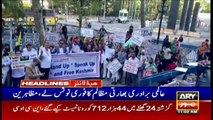 ARY News | Headlines | 11 AM | 26th SEPTEMBER 2021