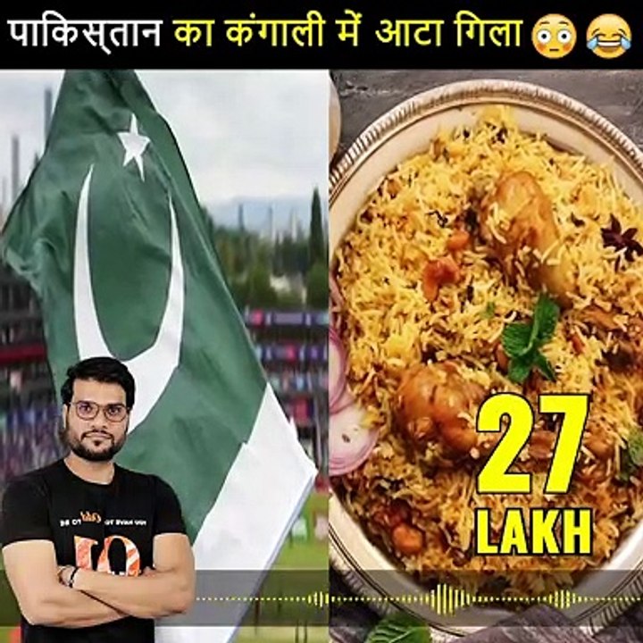 पाकिस्तान का कंगाली  में आटा गिला A2 Motivation #shorts #backtobasics by #a2_sir