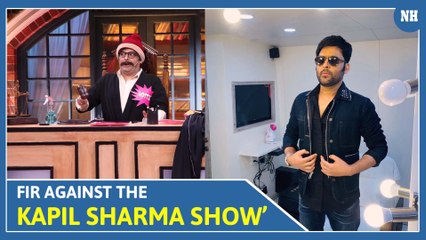 Case registered against Kapil Sharma for showing actors drinking in courtroom scene