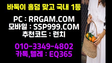 아무런 조건을 갖추지 못한 홀덤사이트