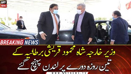 FM Qureshi arrives in London on a three-day visit to the United Kingdom