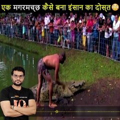 मगरमच्छ है इंसान का दोस्त  कैसे हुआ ये A2 Motivation #shorts #backtobasics by #a2_sir