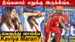 kavya Maran Scolds SRH Player in Meeting After The Deafeat Against Punjab Kings | Oneindia Tamil