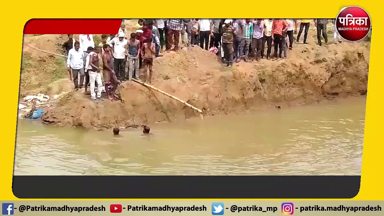 तालाब में डूबने से 2 बच्चों की मौत, इलाके में म...