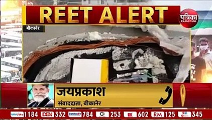 रीट परीक्षा में नकल कराने वाला गिरोह पकड़ा, 6 लाख में बेची ब्लूटूथ डिवाइस लगी चप्पल