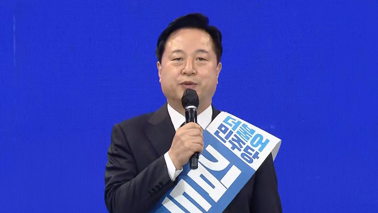김두관, 민주당 경선 후보직 사퇴...이재명 지지 선언 / YTN