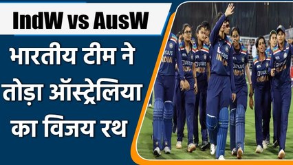 IndW vs AusW 2021: Ind W created history, broke Australia’s winning streak in ODI | वनइंडिया हिन्दी
