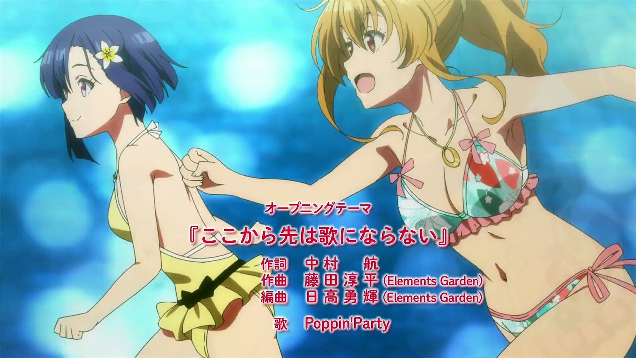 [AoiSubs] Bokutachi no Remake - 12 (1080p)