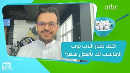 إذا كنت ترغب في شراء لاب توب جديد.. مواصفات مهمة لا تتخلى عنها