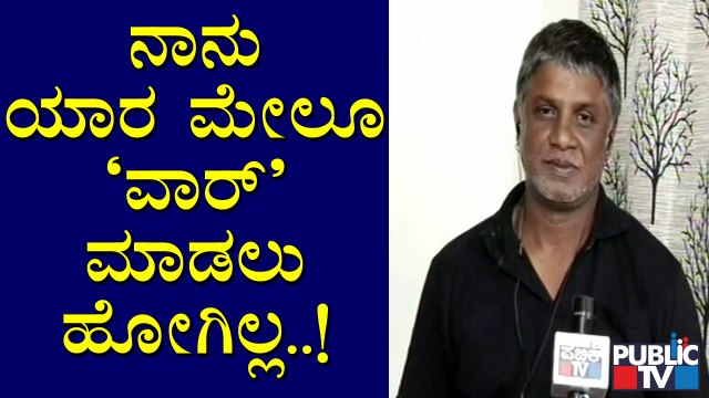 Actor Duniya Vijay Speaks About 'Salaga' Movie Release