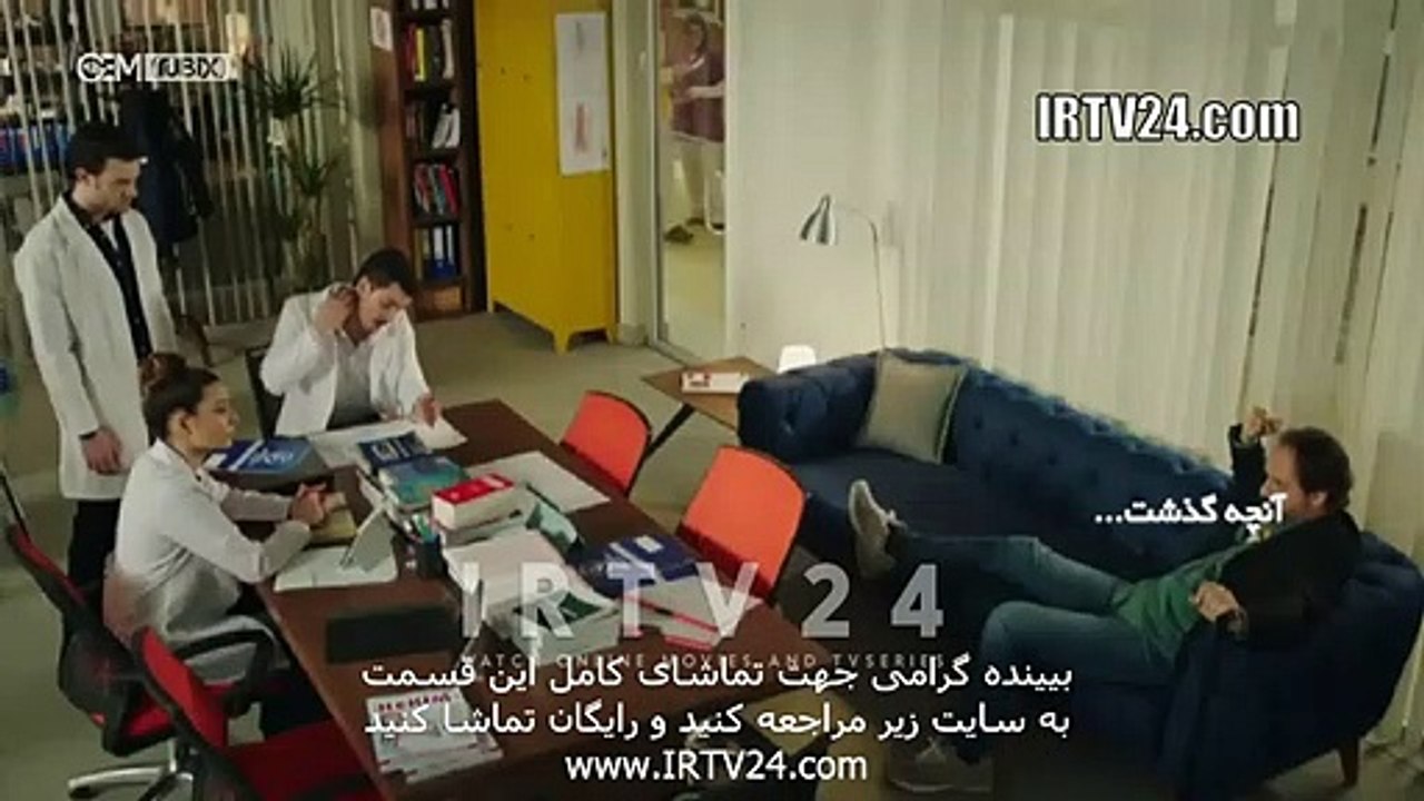 سریال حکیم اغلو دوبله فارسی 40 | Hakimoglu - Duble - 40 - video Dailymotion