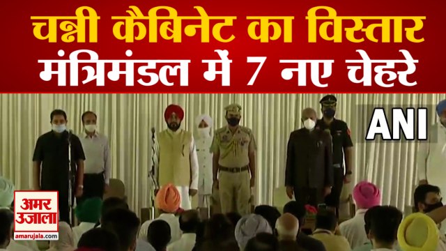 Charanjit Singh Channi New Cabinet in Punjab | पंजाब में चन्नी कैबिनेट का हुआ विस्तार