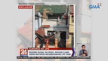 Bagong-kasal na misis, nasawi ilang araw matapos masabugan ng LPG tank | 24 Oras Weekend