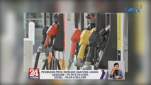 Posibleng price increase ngayong linggo: Gasoline - P0.55-0.70/liter; Diesel - P0.80-0.95/liter | 24 Oras Weekend