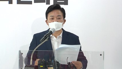 곽상도 탈당에 특검 요구...홍준표 유승민 원희룡 "읍참마속" / YTN
