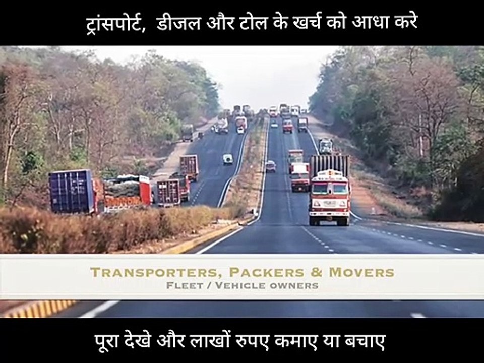 Truck Transport business _ Packers and Movers business plan _ truck ko transport me kese lagaye _ G7