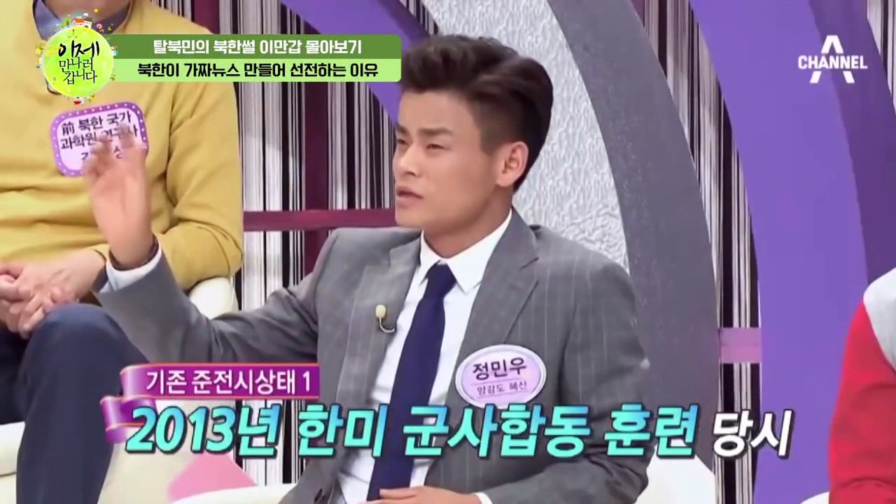 [#이만갑모아보기] 사재기에 해외 도피..?(금시초문) 북한이 말도 안 되는 거짓 선...