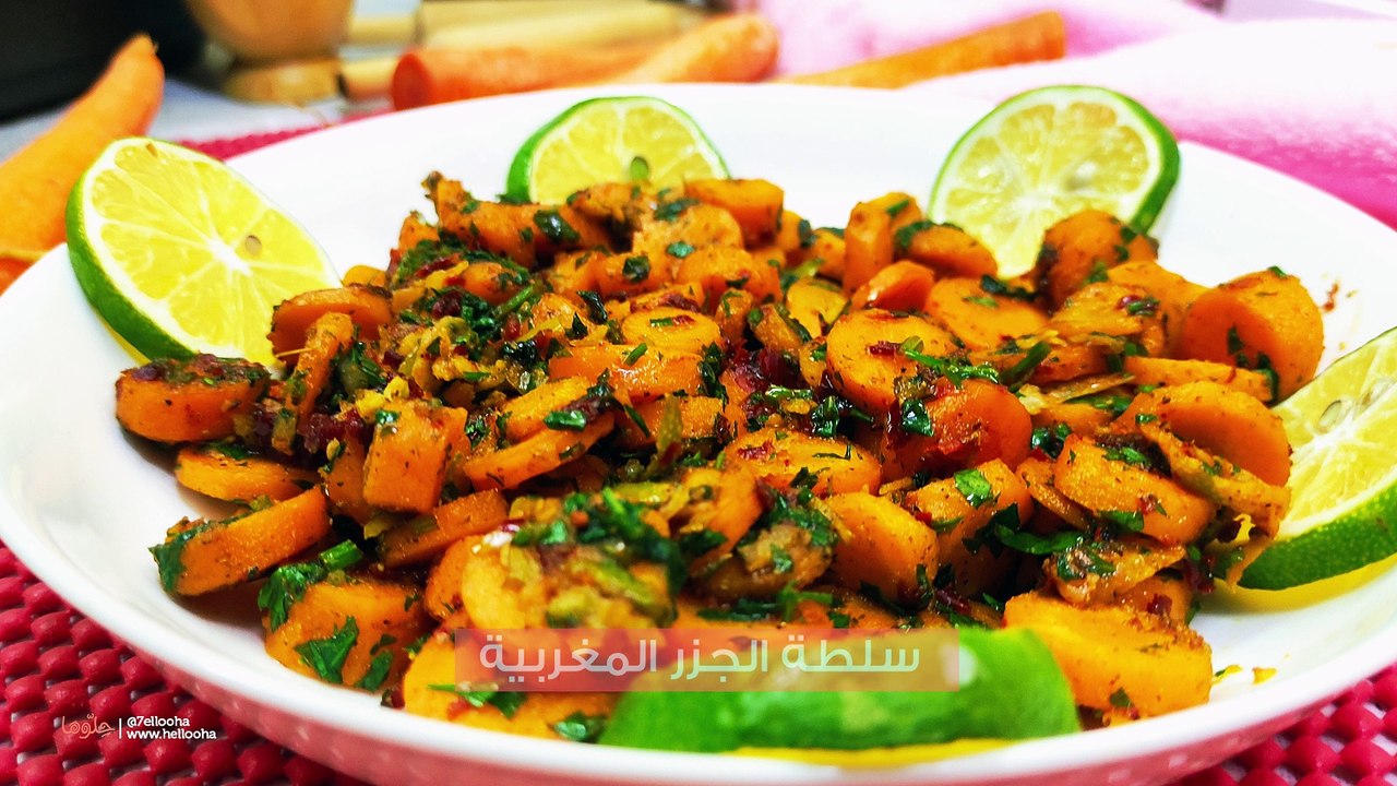 طريقة عمل سلطة الجزر المغربية الحارة