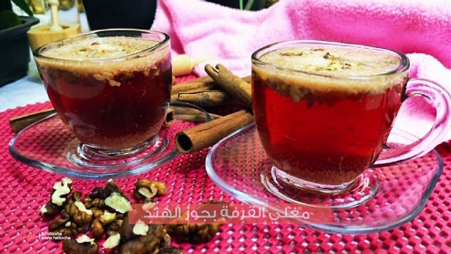 طريقة عمل مغلي القرفة بجوز الهند وعين الجمل