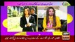 Hamare Mehman | Fiza Shoaib | ARYNews | 26 September 2021