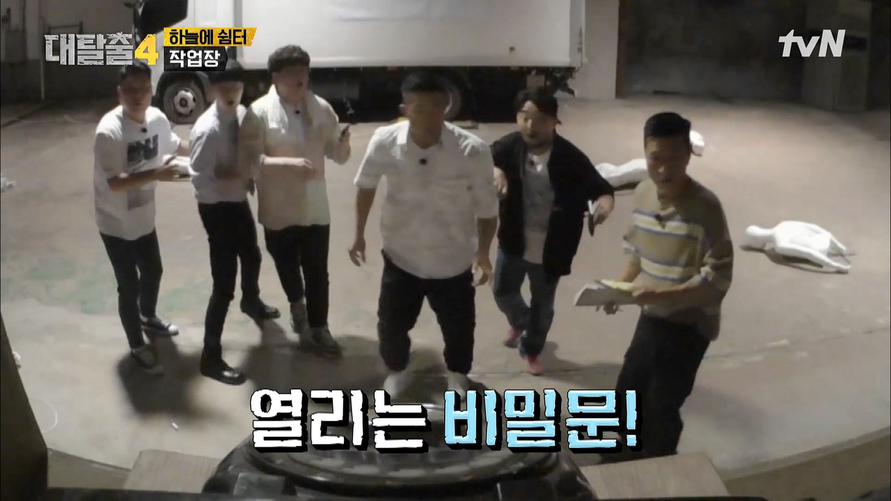 사라진 아이들을 찾아라! 종민, 소리만 듣고 비밀번호 캐치?!