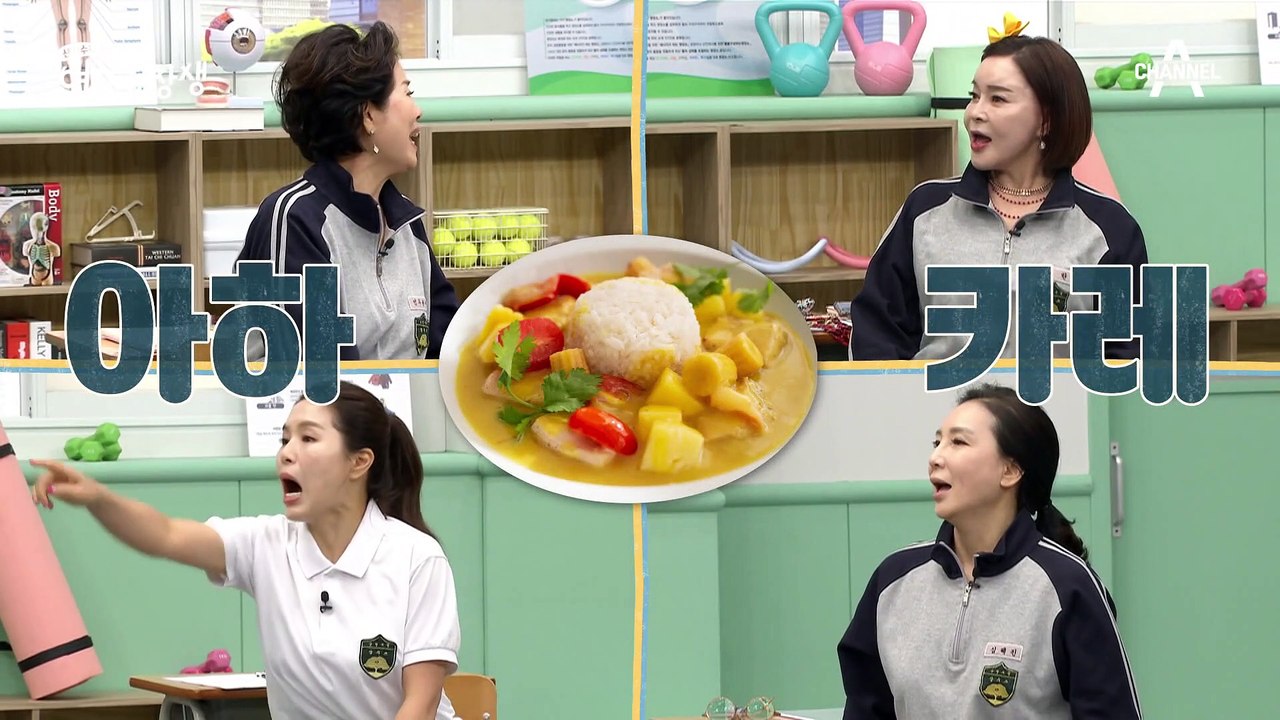 카레 속 강황이 관절염을 막는다? 앉아서 무릎을 건강하게 만드는 방법!