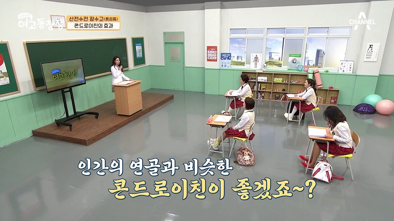 관절 내 충격 흡수도 모자라 염증 억제까지? 관절염 예방에 도움 되는 ▶콘드로이친◀