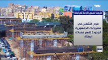 مشروعات الجمهورية الجديدة تقهر البطالة
