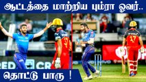 RCB Vs MI Jasprit Bumrah Leads The Mumbai Fightback | CSK போலவே MI | Oneindia Tamil