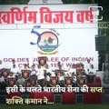 Indian Army Performs Daredevil Stunts In Jaipur To Commemorate 1971 Indo-Pak War