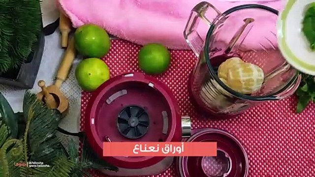 طريقة عمل شراب موهيتو ليمون ونعناع بالسفن أب