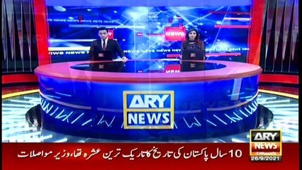 ARY News | Bulletin | 9 PM | 26 September 2021