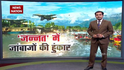 Air show in Kashmir for the first time over Dal Lakes