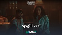 تحت التهديد | الجدار الرابع | شاهدVIP