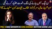 Hamza Shahbaz vs Maryam Nawaz, The battle of words is intensifying in PML-N