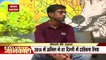 Listen to the success story of the UPSC exam toppers
