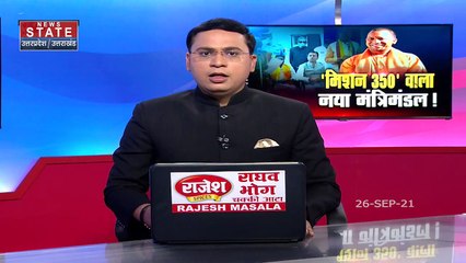 Sabse Bada Mudda : Uttar Pradesh चुनाव से पहले योगी सरकार का कैबिनेट विस्तार