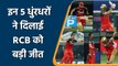 IPL 2021 MI vs RCB: Harshal Patel to Virat Kohli, 5 Heroes of the Match | वनइंडिया हिंदी