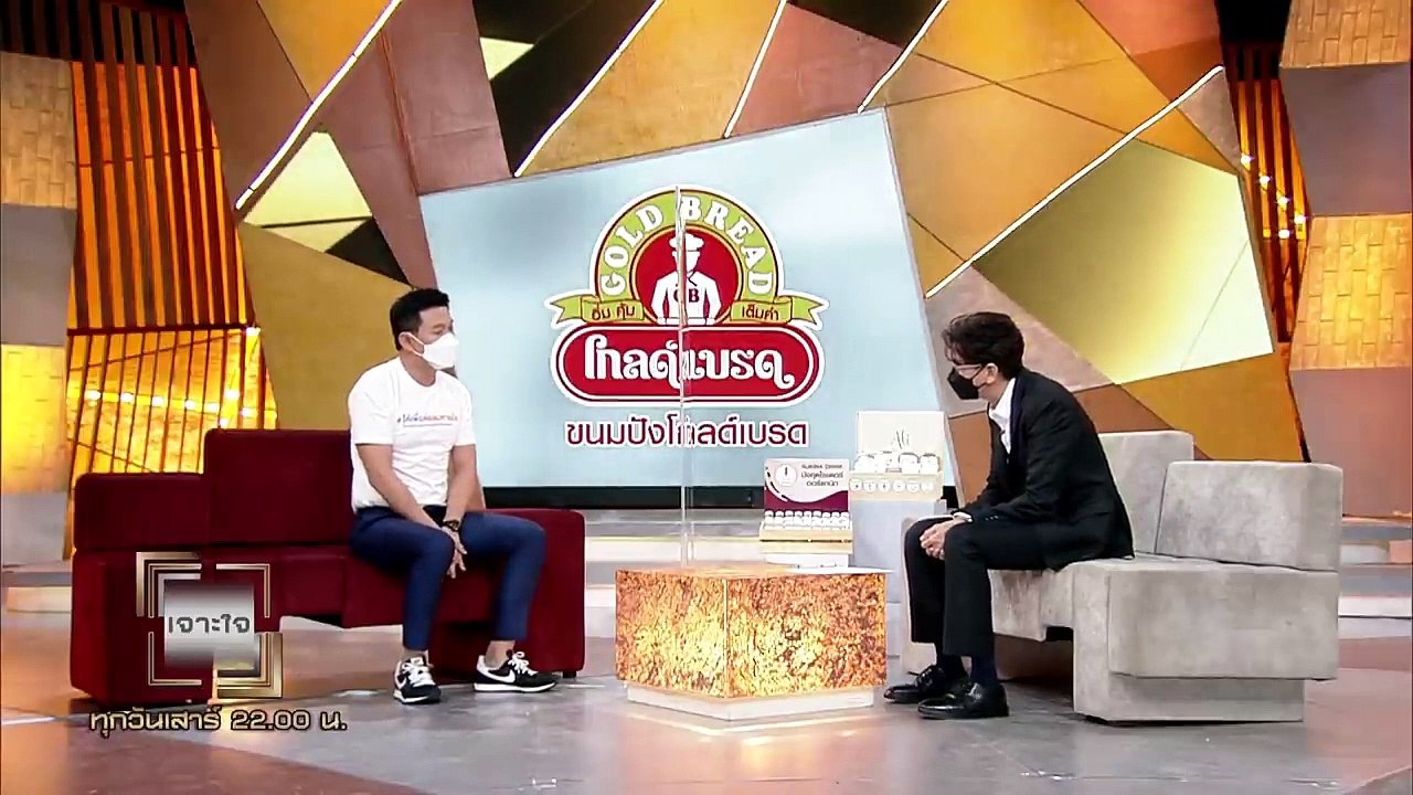 เจาะใจ EP.35 : "ศ.ดร.สุชัชวีร์ สุวรรณสวัสดิ์" น...