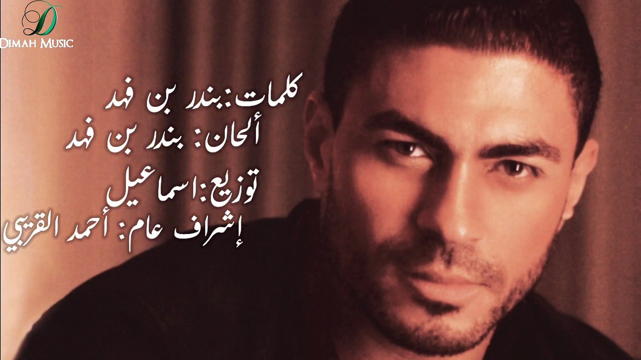 Khaled Selim - Ahebak Moot   خالد سليم - احبك موت