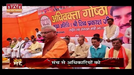 Aapke Mudde: MP सरकार की विकास के साथ गुड गवर्नेस की कोशिश