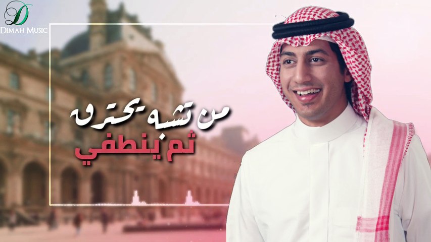Anas Khalid  - Awad kubriat    انس خالد - عود كبريت