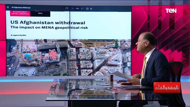 إيكونوميست البريطانية تصنف مصر من الدول الأكثر أمنا في العالم بعد أن كانت تصف مصر بالخراب في عام 2016