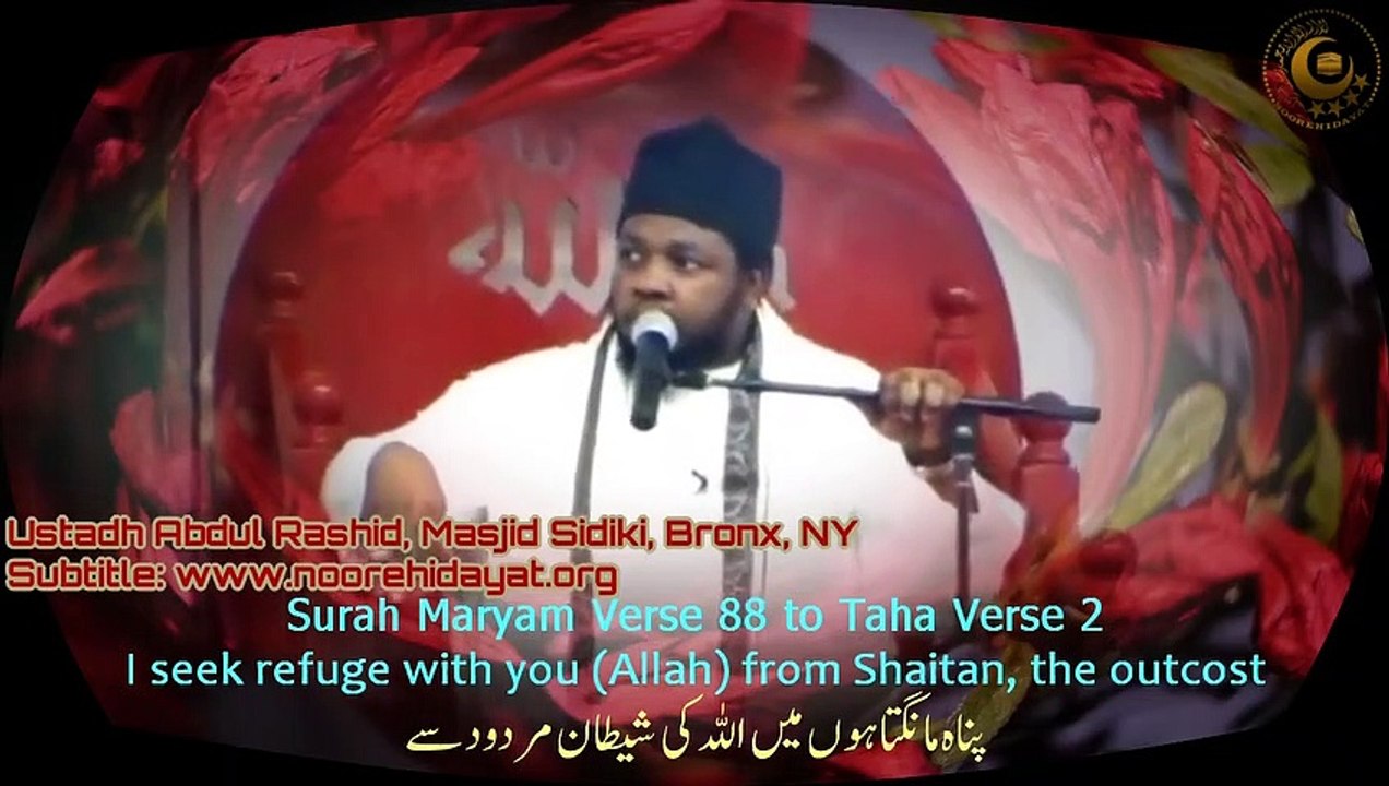 Ustadh Abdul Rashid Best Quran Recitation   Surah Maryam   Taha   Urdu English Translations