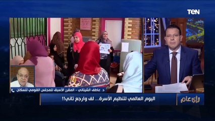 المقرر الأسبق "للقومي للسكان" : دعم الدولة في "تنظيم الأسرة" غير مسبوق لكن المشكلة في الناس وتنفيذها
