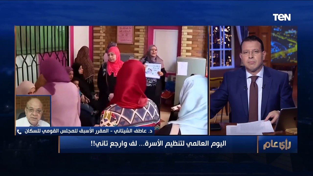 المقرر الأسبق "للقومي للسكان" : دعم الدولة في "تنظيم الأسرة" غير مسبوق لكن المشكلة في الناس وتنفيذها