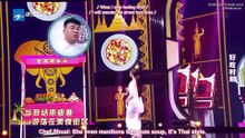 [ENG] 听说很好吃