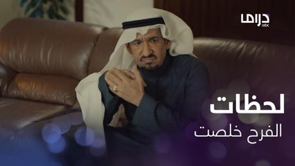 قرر أن يغيّر شكله ويعيد ترتيب أموره