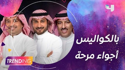 أجواء مرحة لنجوم #ليلة_وطن في الكواليس