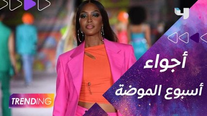 حضور عربي لافت في عرض فيرساتشي وخبير الأزياء سيدريك حداد خبرنا تفاصيل أكتر عن الأجواء